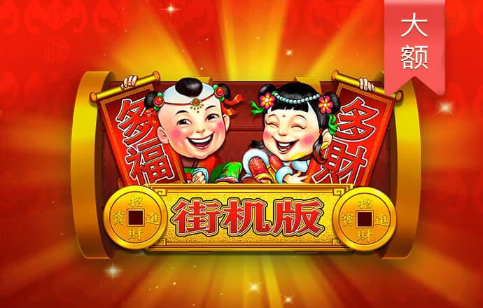 澳门新莆京8883app下载